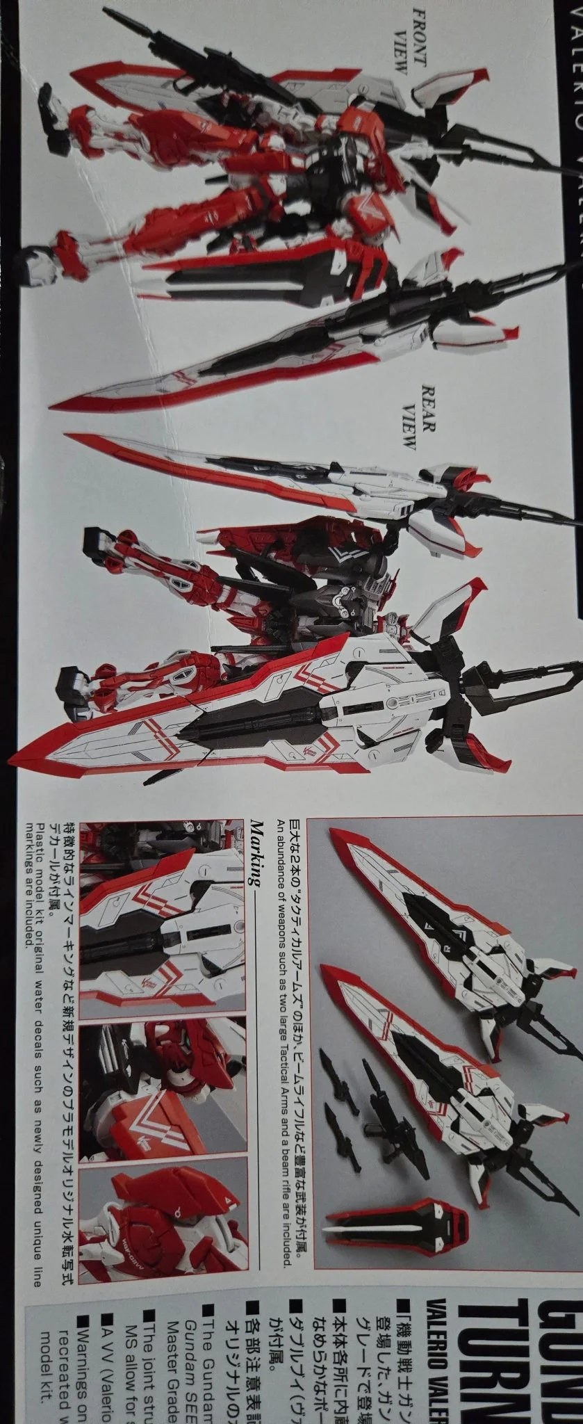 Bandai Hobby MG 1/100 MBF-02VV Gundam Astray Turn Red(2018) - Image 7