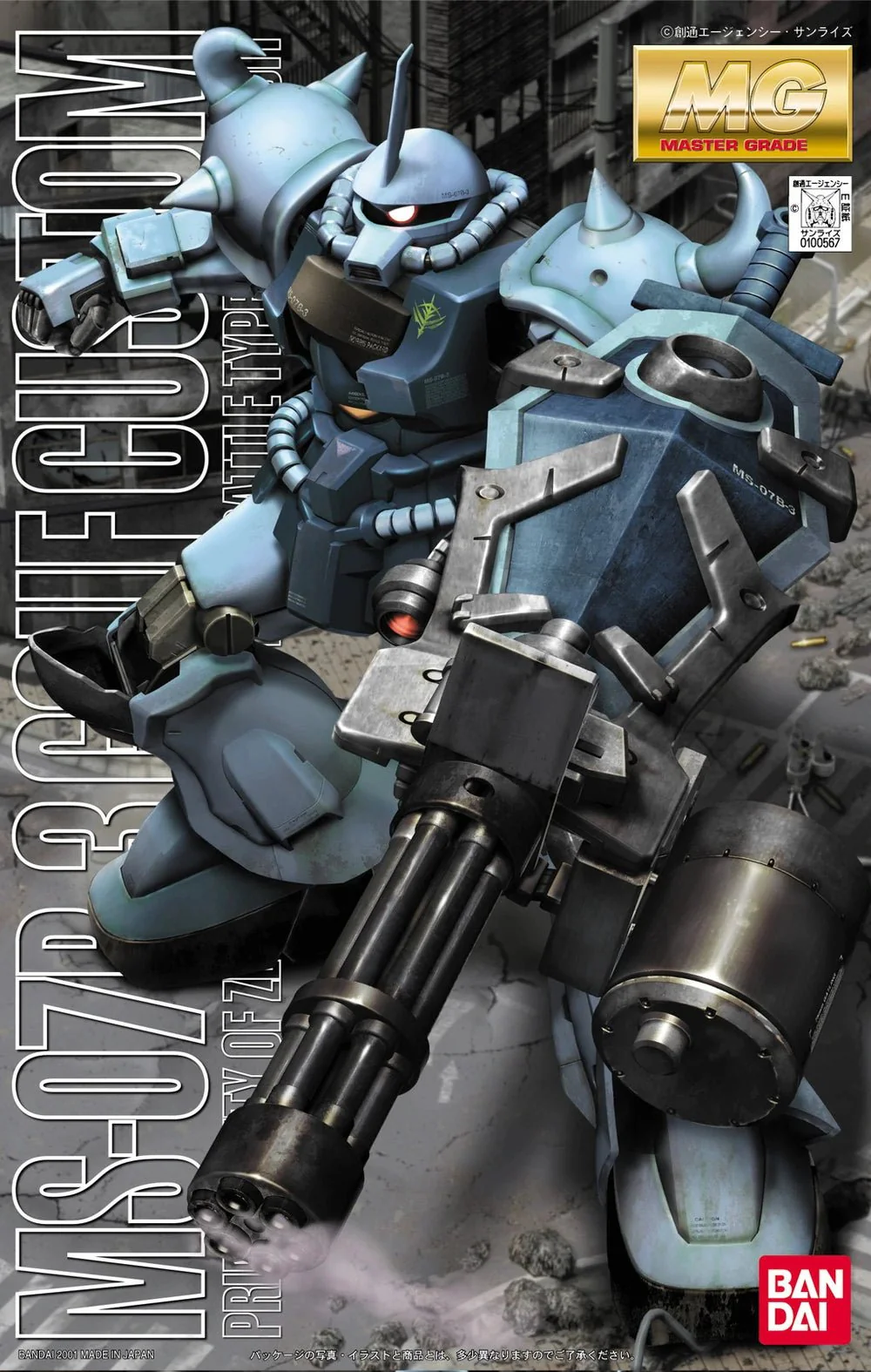 Thumbnail 1