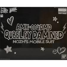 Bandai Hobby MG 1/100 QUBELEY DAMNED(2018)