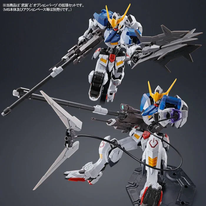 Bandai Hobby MG Expansion Parts Set for Gundam Barbatos(2020) 1/100 - Image 4