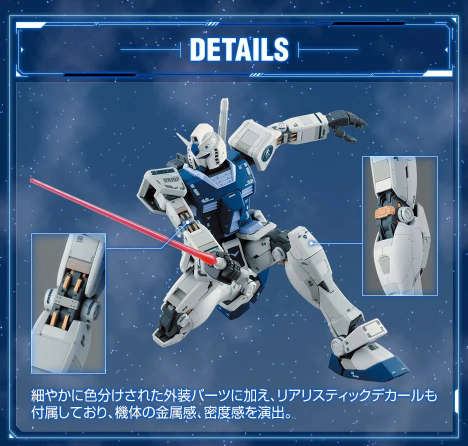 Bandai Hobby MG Gundam Base Limited RX-78-2 Ver. 3.0 [Gundam Base Color] 1/100 - Image 3