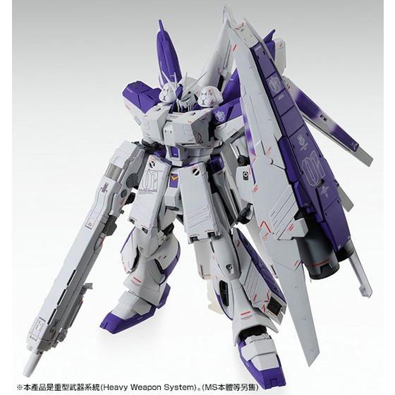 Bandai Hobby MG HWS Expansion Set for Hi-Nu Gundam Ver. Ka(2014) 1/100 - Image 3