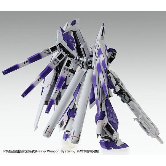 Bandai Hobby MG HWS Expansion Set for Hi-Nu Gundam Ver. Ka(2014) 1/100 - Image 4