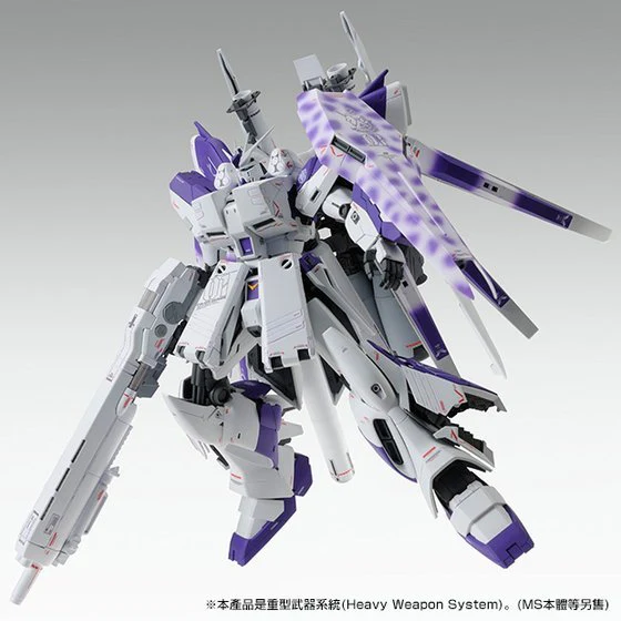 Bandai Hobby MG HWS Expansion Set for Hi-Nu Gundam Ver. Ka(2014) 1/100 - Image 5