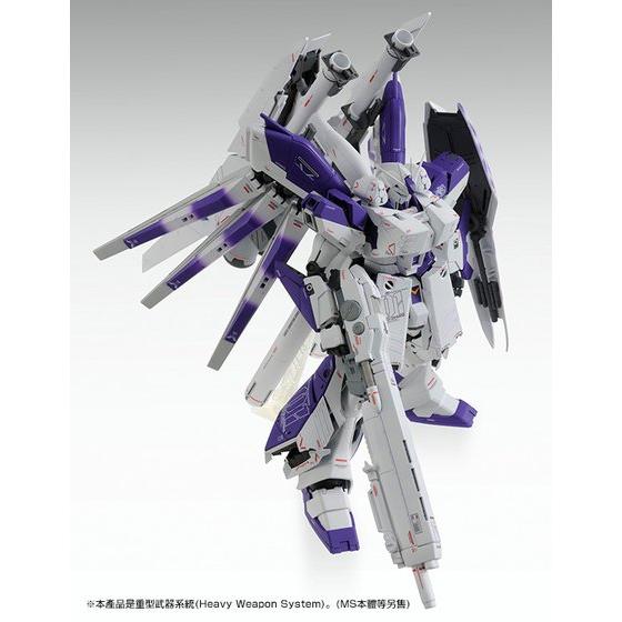 Bandai Hobby MG HWS Expansion Set for Hi-Nu Gundam Ver. Ka(2014) 1/100 - Image 6
