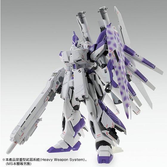 Bandai Hobby MG HWS Expansion Set for Hi-Nu Gundam Ver. Ka(2014) 1/100 - Image 7