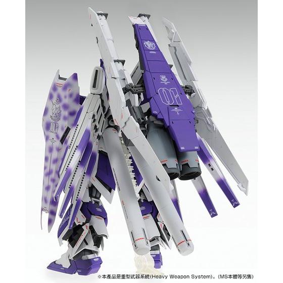 Bandai Hobby MG HWS Expansion Set for Hi-Nu Gundam Ver. Ka(2014) 1/100 - Image 8