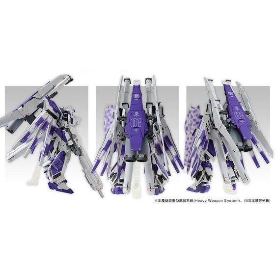 Bandai Hobby MG HWS Expansion Set for Hi-Nu Gundam Ver. Ka(2014) 1/100 - Image 9
