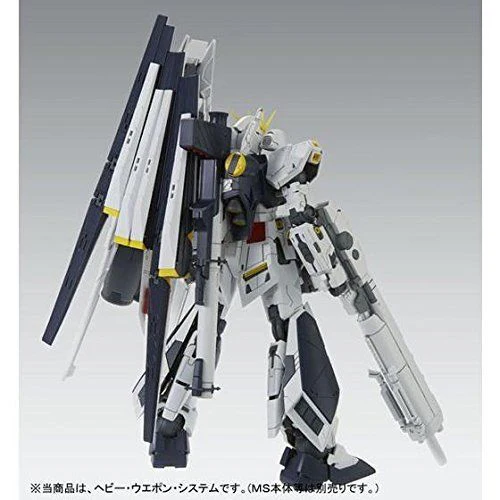 Bandai Hobby MG HWS Expansion Set for Nu Gundam Ver. Ka(2016) 1/100 - Image 3