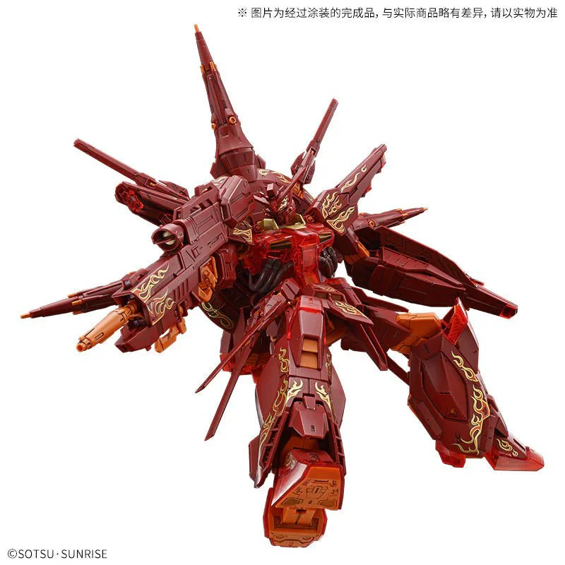 Bandai Hobby MG Providence Gundam [Cross Contrast Colors/Clear Red] 1/100 - Image 3