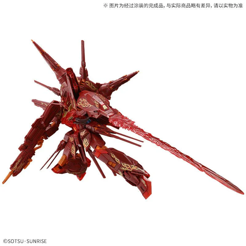 Bandai Hobby MG Providence Gundam [Cross Contrast Colors/Clear Red] 1/100 - Image 4