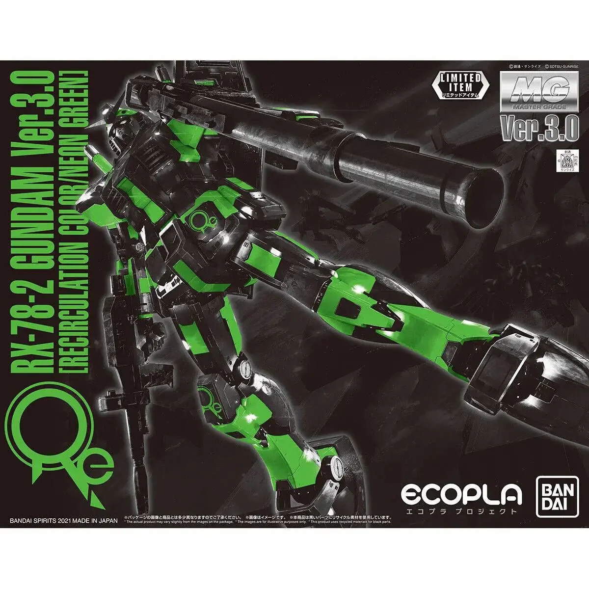 Bandai Hobby MG RX- 78-2 Gundam Ver.3.0(Recirculation Color Neon Green) 1/100