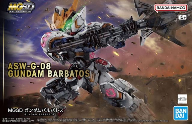 Bandai Hobby Master Grade SD (MGSD) Gundam Barbatos (2023)