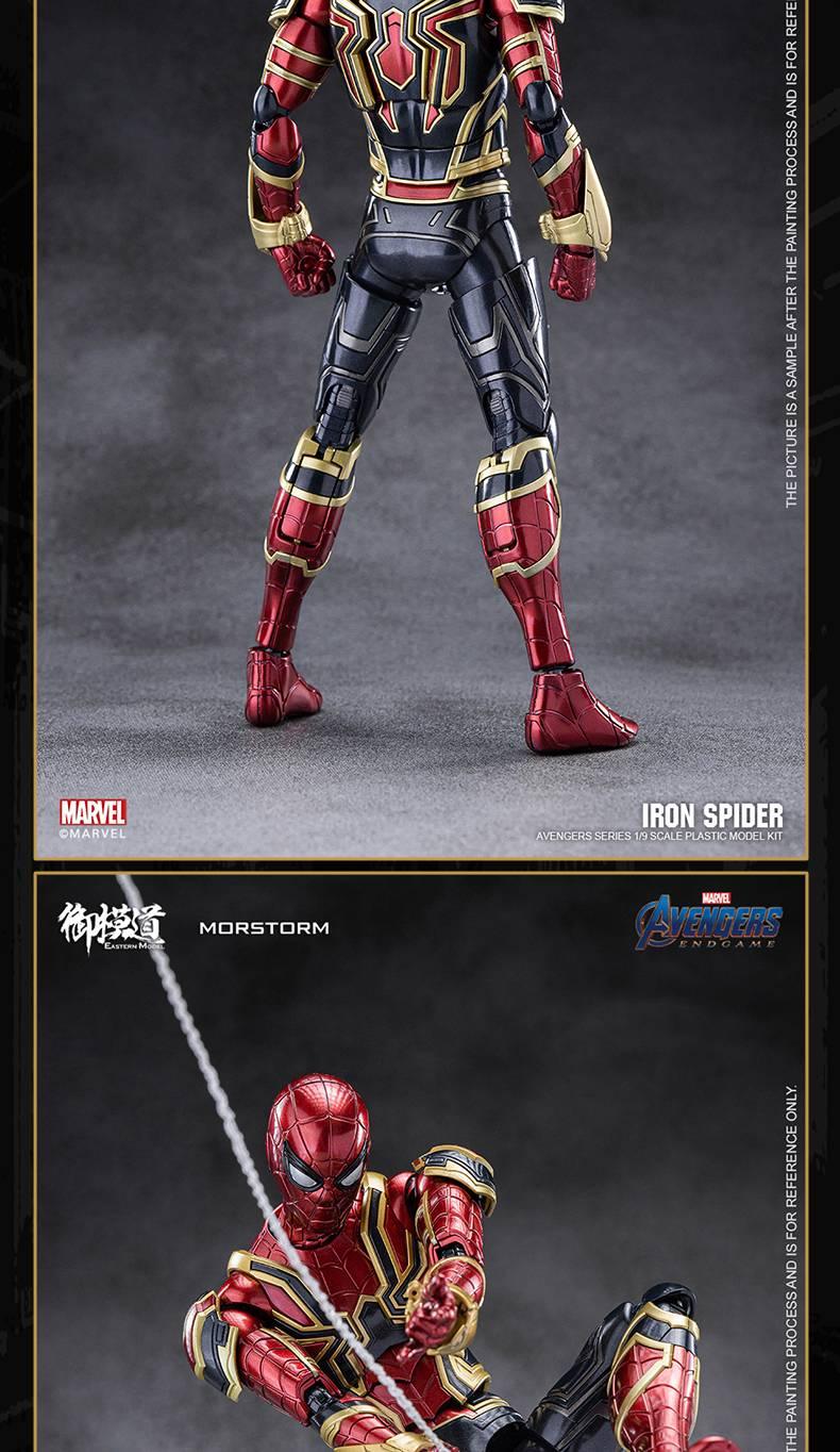 Morstorm x Eastern Model 1:9 Scale Iron Spider Plamo Deluxe Ver. - Image 3