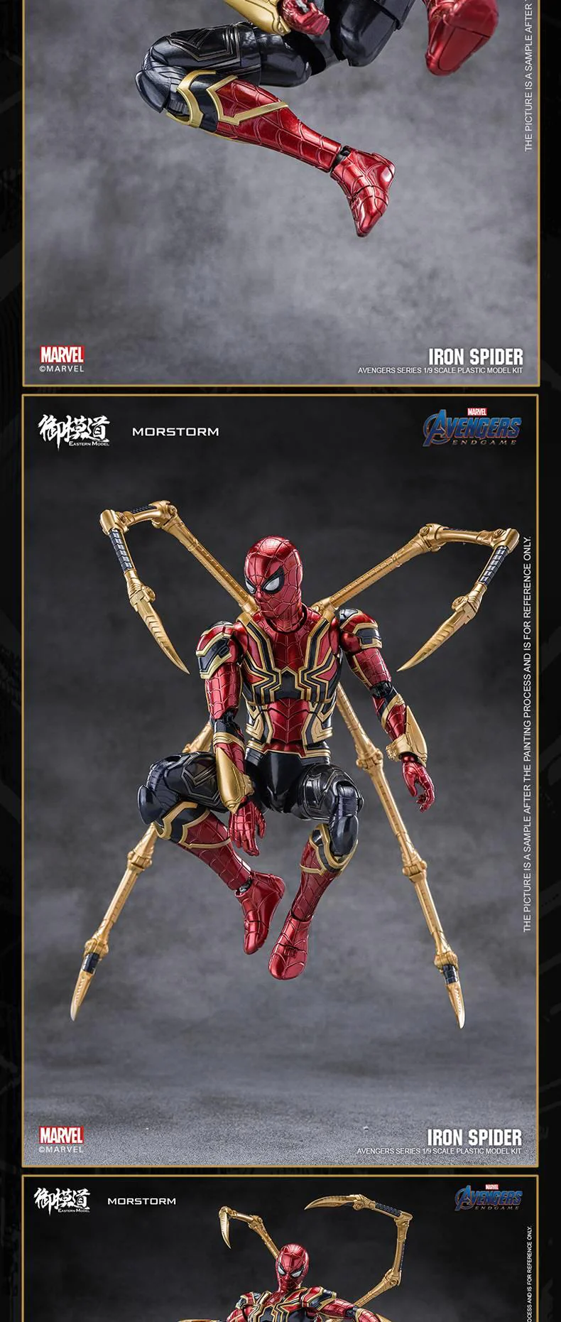 Morstorm x Eastern Model 1:9 Scale Iron Spider Plamo Deluxe Ver. - Image 4
