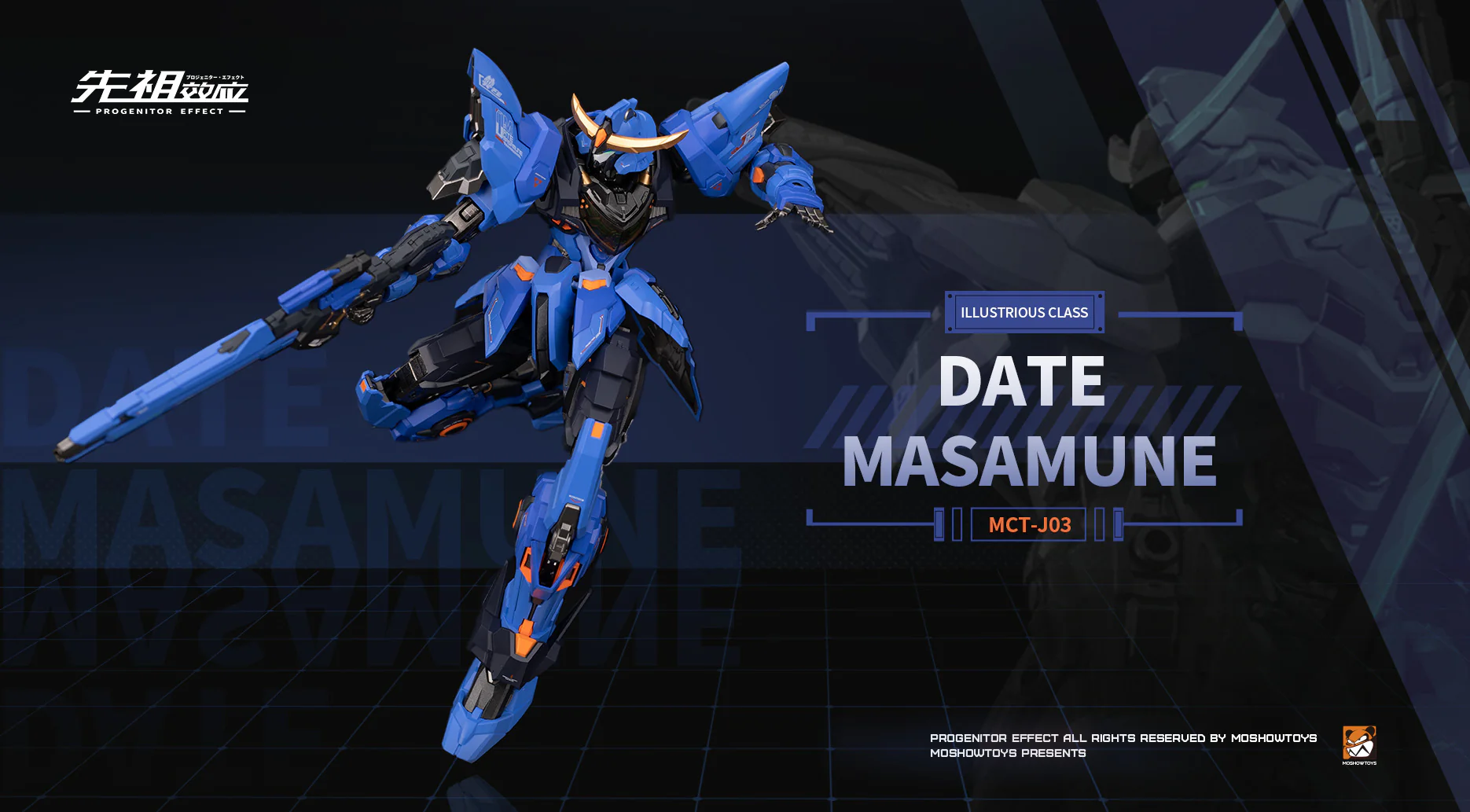 MOSHOW 1/100 Progenitor Effect Noble Class MCT-J03 Date Masamune Brahma Maru Mecha Action Figure - Image 5