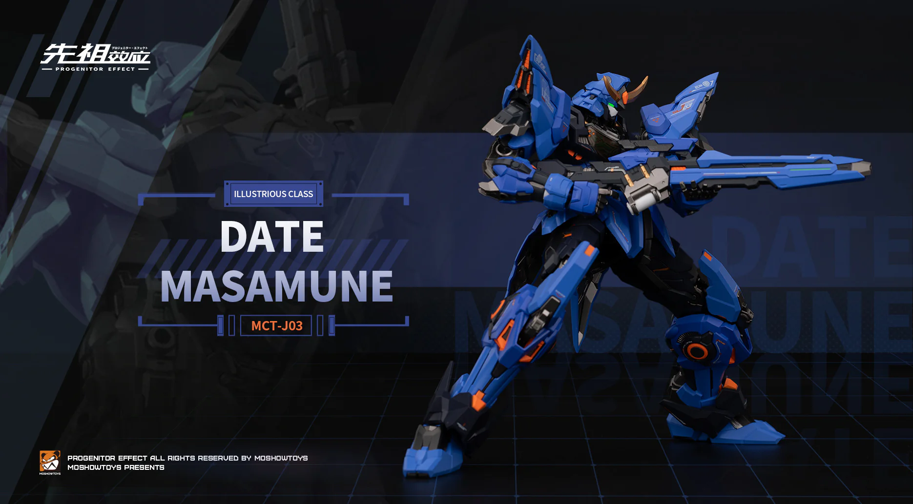 MOSHOW 1/100 Progenitor Effect Noble Class MCT-J03 Date Masamune Brahma Maru Mecha Action Figure - Image 6