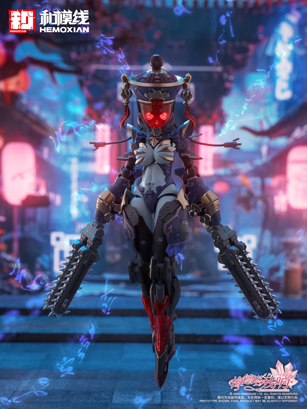 NONZERO STUDIO (Hemoxian) 1/10 JS-009 Reverberation of Medta Jiangshi Jiulian Model Kit - Image 5