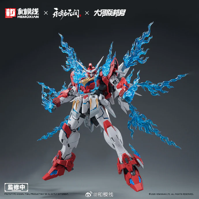 NONZERO STUDIO (Hemoxian) x NARAKA BLADEPOINT x Kunio Okawara 1/15 Yue Long Dragon Call Model Kit (Standard Edition) - Image 3