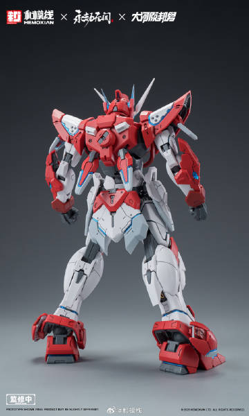 NONZERO STUDIO (Hemoxian) x NARAKA BLADEPOINT x Kunio Okawara 1/15 Yue Long Dragon Call Model Kit (Standard Edition) - Image 4