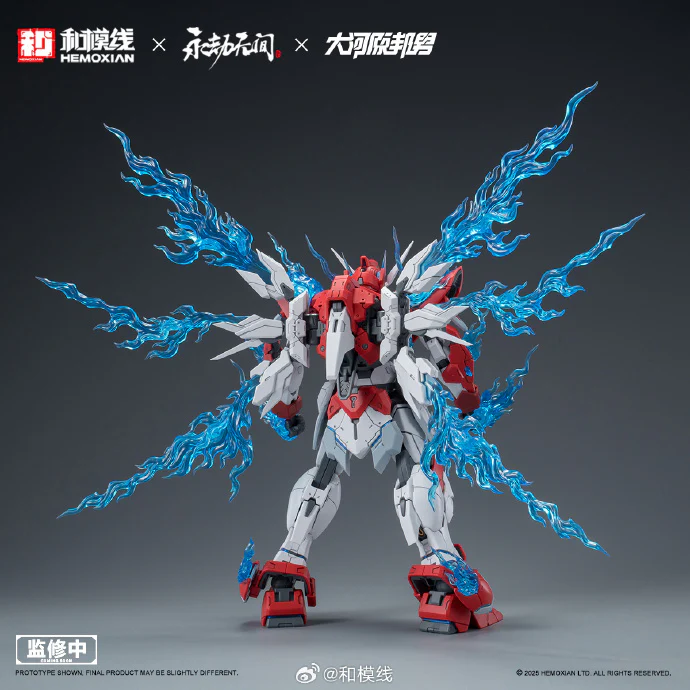 NONZERO STUDIO (Hemoxian) x NARAKA BLADEPOINT x Kunio Okawara 1/15 Yue Long Dragon Call Model Kit (Standard Edition) - Image 6