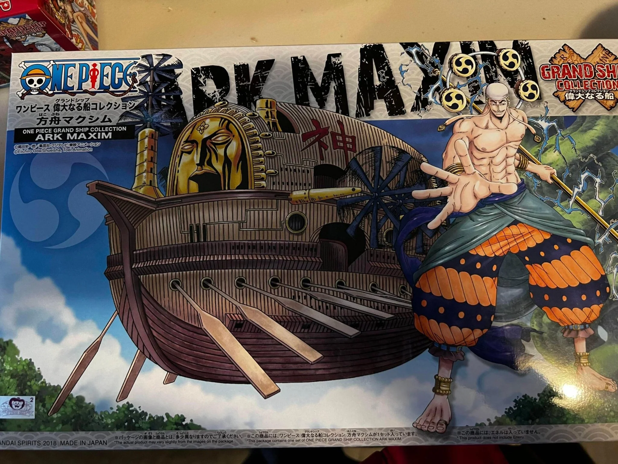 One Piece - Grand Ship Collection 14 - ARK MAXIM