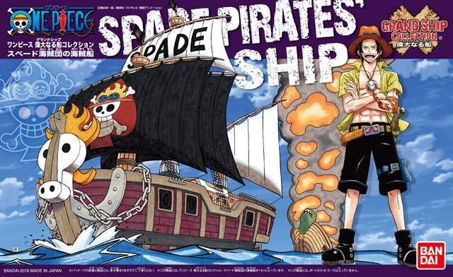 One Piece - Grand Ship Collection - #12 Spade Pirates Ship