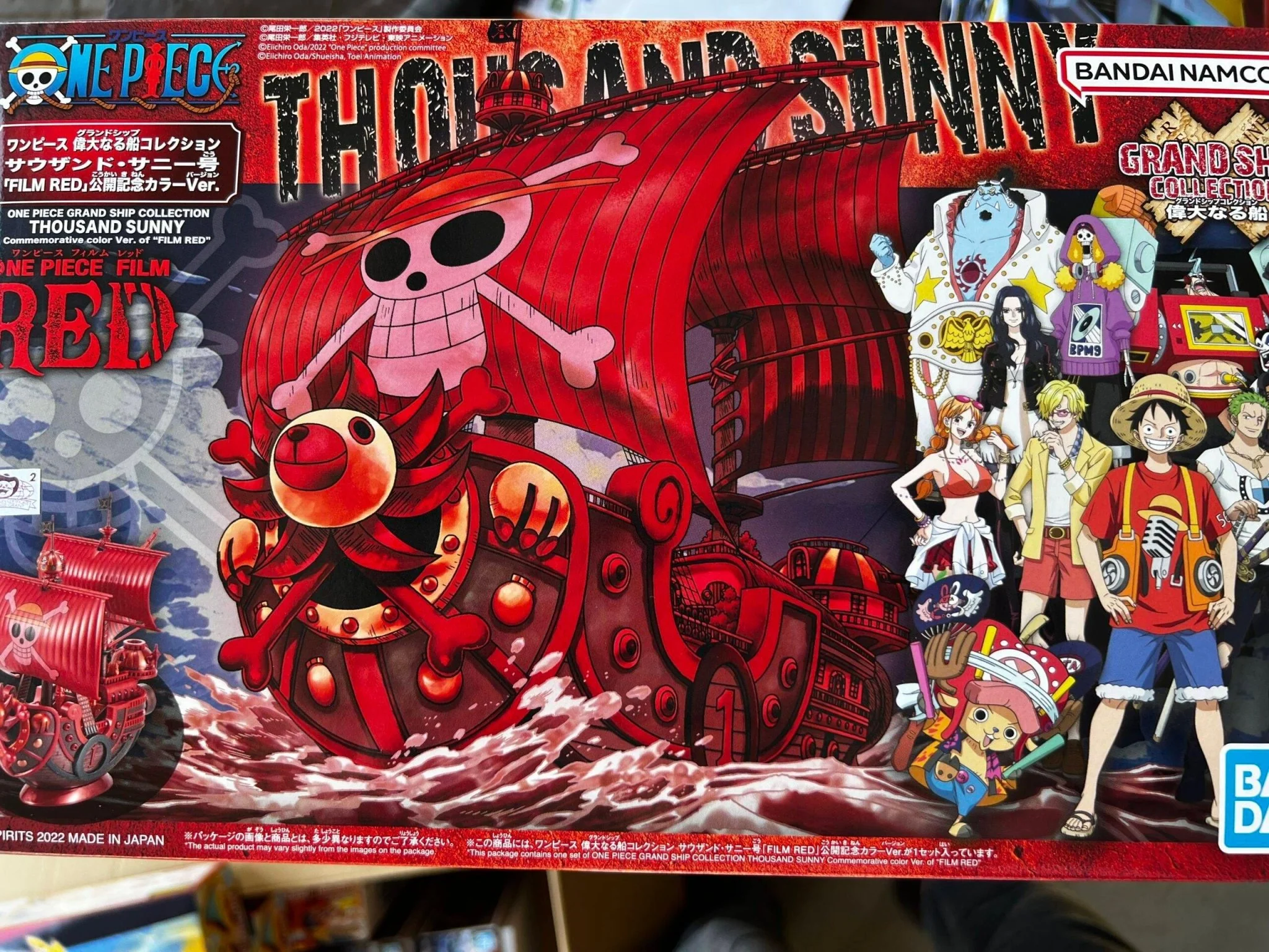 ONE PIECE THOUSAND SUNNY Commemorative Color of "Film Red"