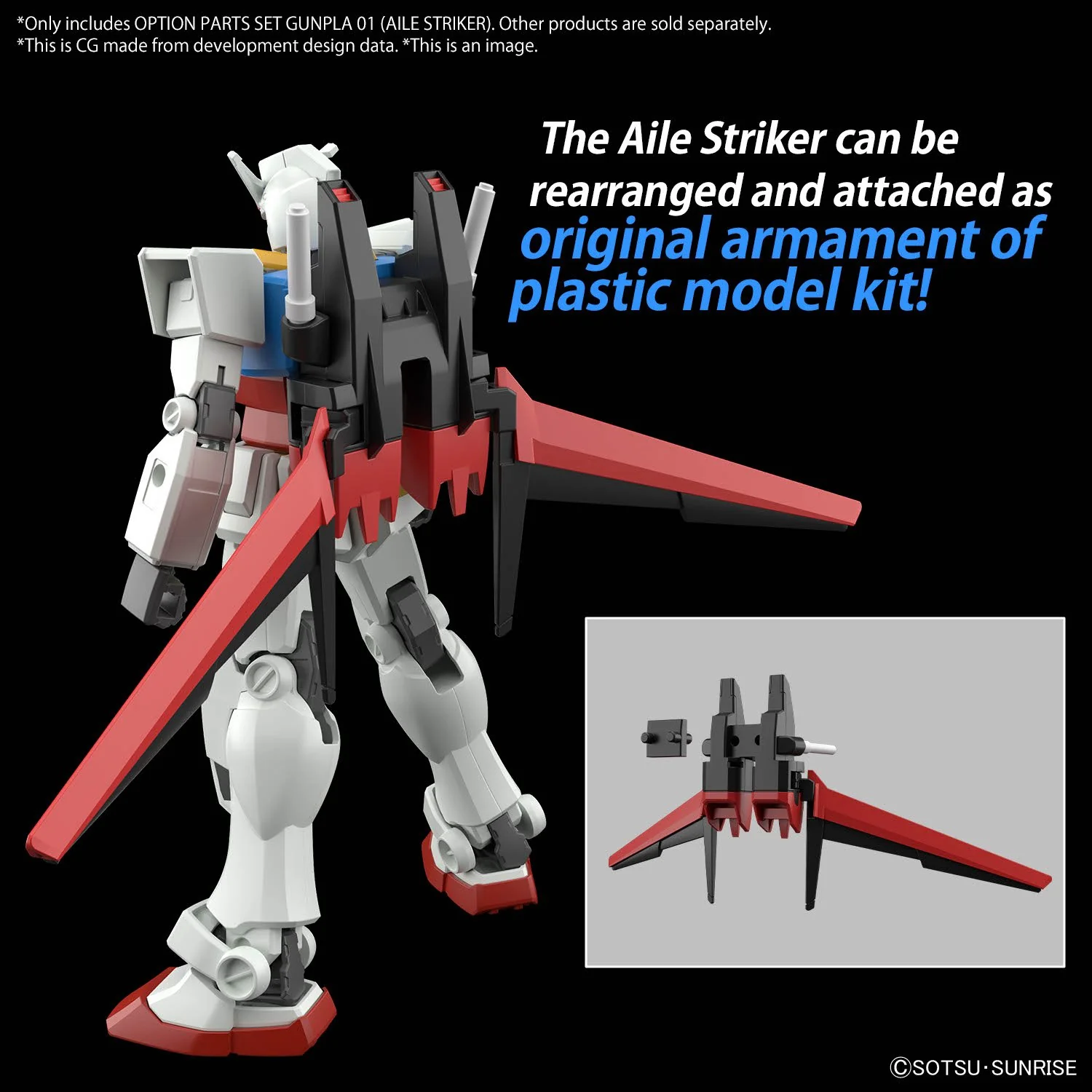 Bandai Hobby OPTION PARTS SET GUNPLA 01 (AILE STRIKER) (2024) - Image 3