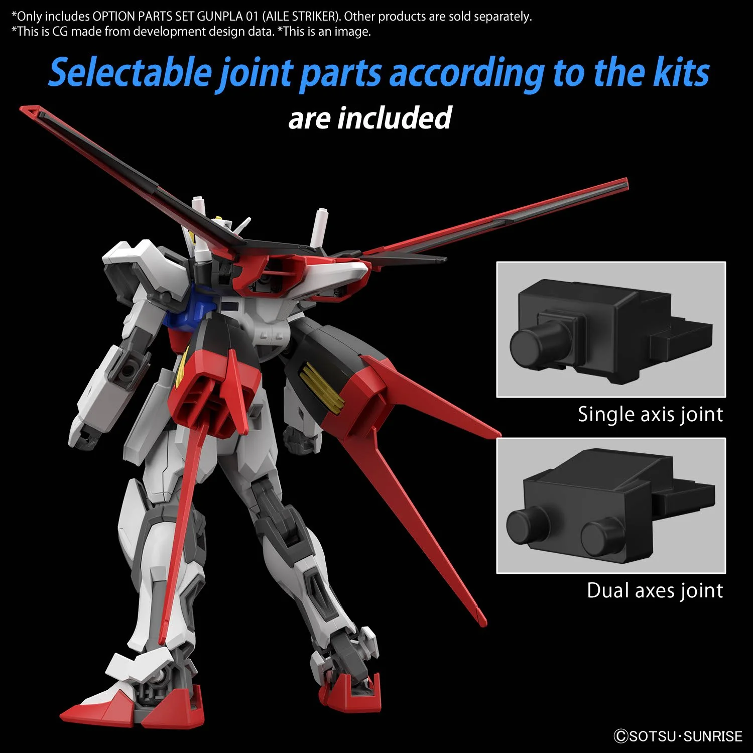 Bandai Hobby OPTION PARTS SET GUNPLA 01 (AILE STRIKER) (2024) - Image 5
