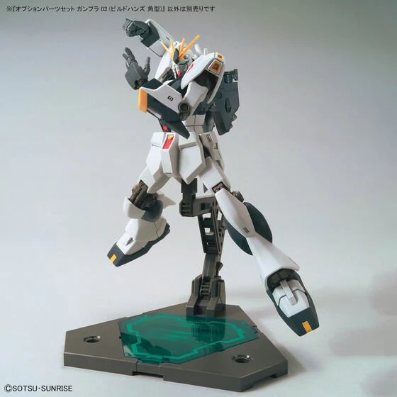 Bandai Hobby OPTION PARTS SET GUNPLA 03 (BUILD HANDS EDGE)(2024) - Image 3