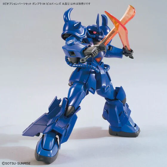 Bandai Hobby OPTION PARTS SET GUNPLA 04 (BUILD HANDS ROUND(2024) - Image 7