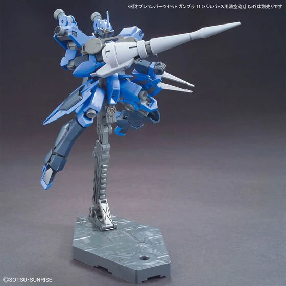 Bandai Hobby OPTION PARTS SET GUNPLA 11 (SMOOTHBORE GUN FOR BARBATOS)(2024) - Image 6