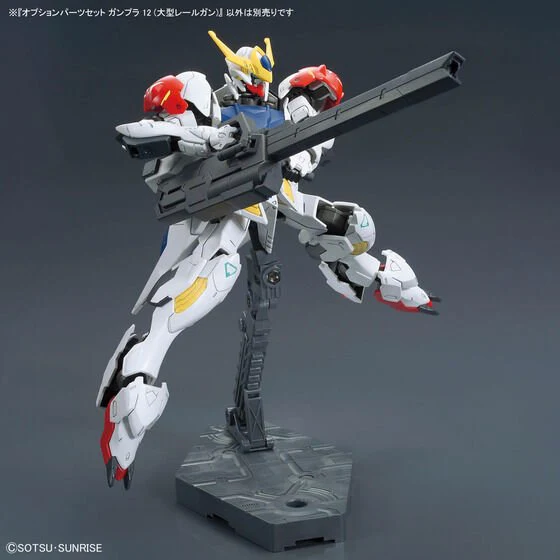 Bandai Hobby OPTION PARTS SET GUNPLA 12 (LARGE RAILGUN)(2024) - Image 3