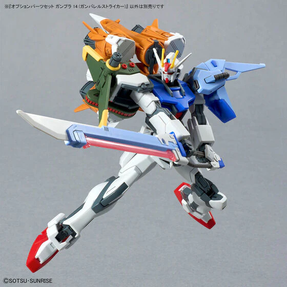 Bandai Hobby OPTION PARTS SET GUNPLA 14 (GUNBARREL STRIKER) - Image 12