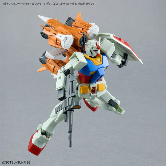 Bandai Hobby OPTION PARTS SET GUNPLA 14 (GUNBARREL STRIKER) - Image 9