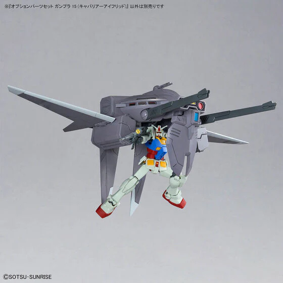 Bandai Hobby OPTION PARTS SET GUNPLA 15 (CAVALIER AIFRID) - Image 4