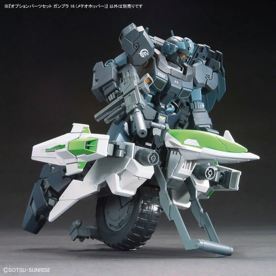 Bandai Hobby OPTION PARTS SET GUNPLA 16 (METEOR HOPPER)(2025) - Image 4