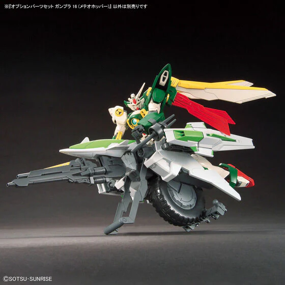 Bandai Hobby OPTION PARTS SET GUNPLA 16 (METEOR HOPPER)(2025) - Image 6