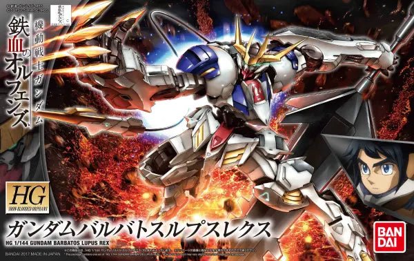 Bandai Hobby HGIBO #33 Barbatos Lupus Rex 1/144(2017)