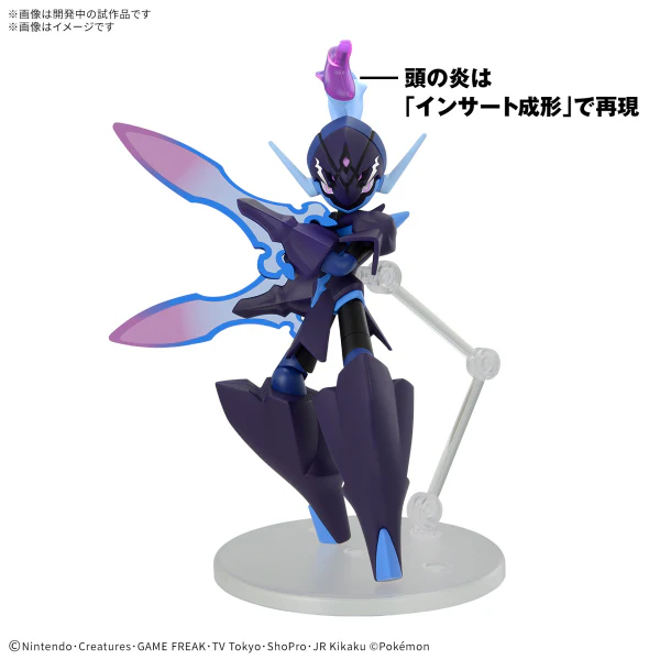 Pokémon Model Kit CERULEDGE - Image 4