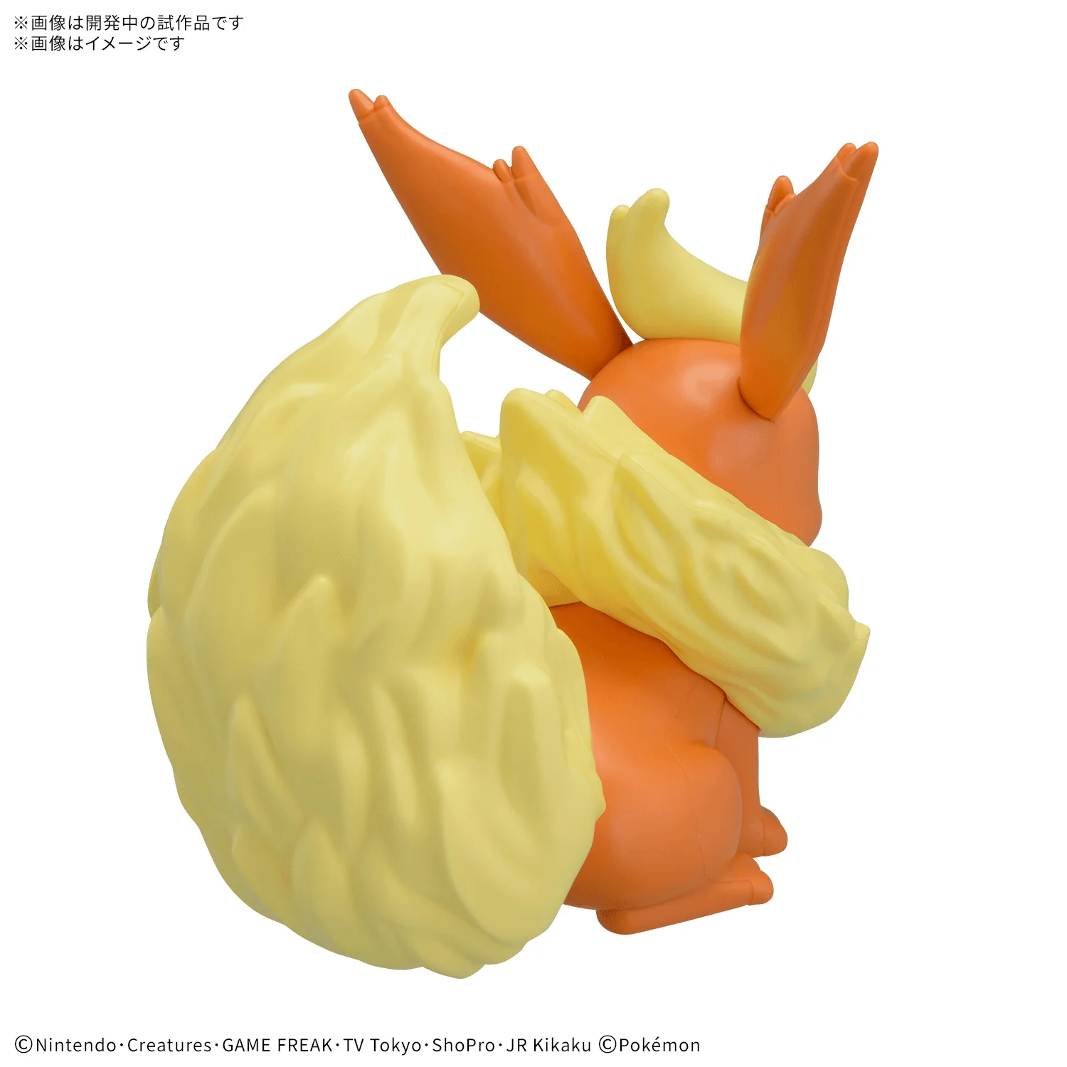 Pokémon Model Kit Quick!! 25 FLAREON(2026) - Image 3