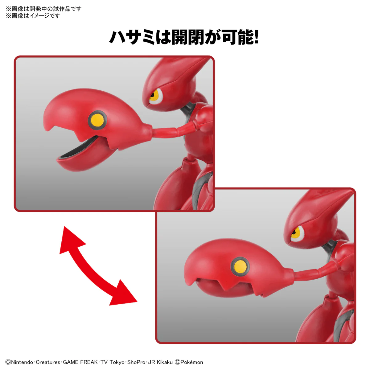 Pokémon Model Kit SCIZOR - Image 4