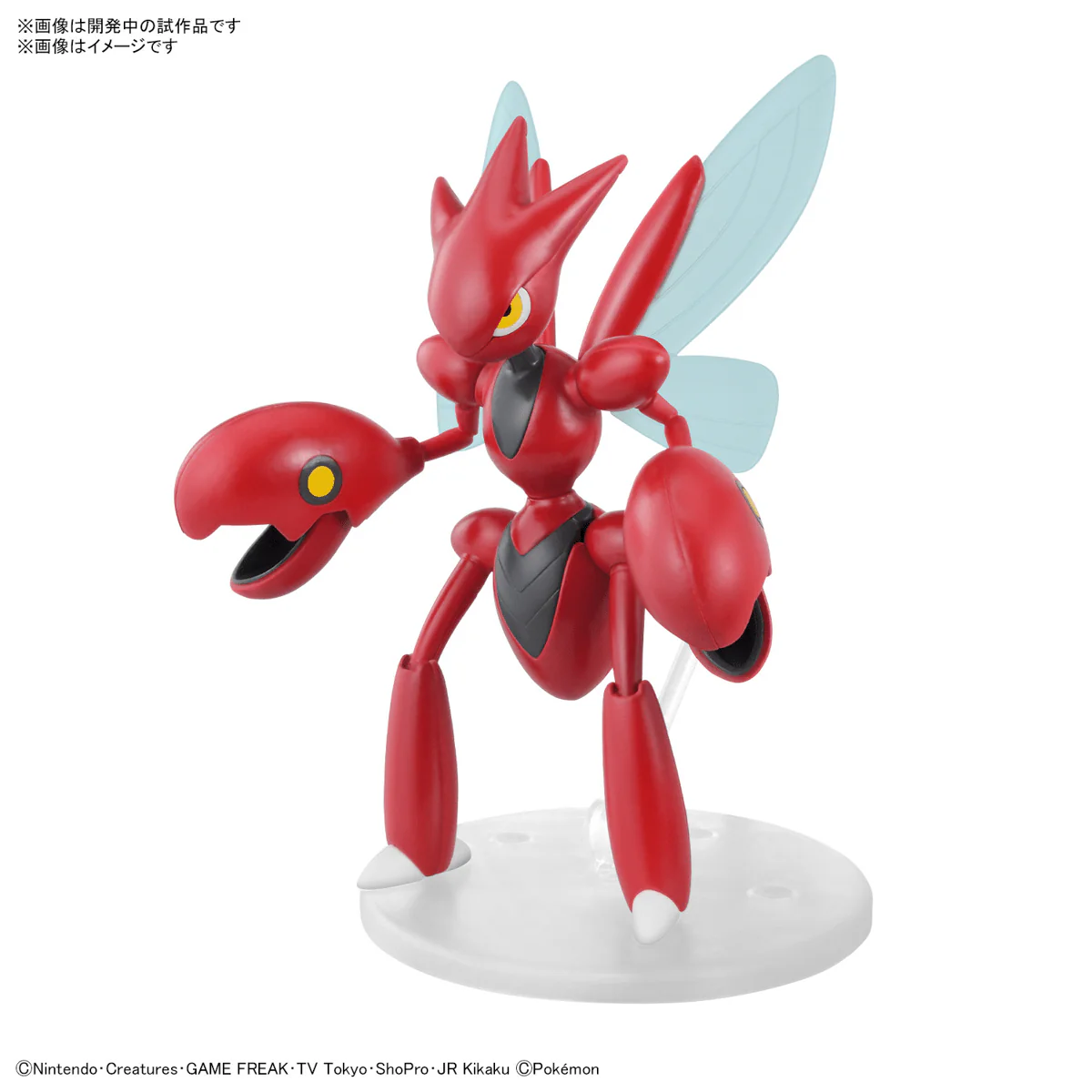Pokémon Model Kit SCIZOR - Image 6