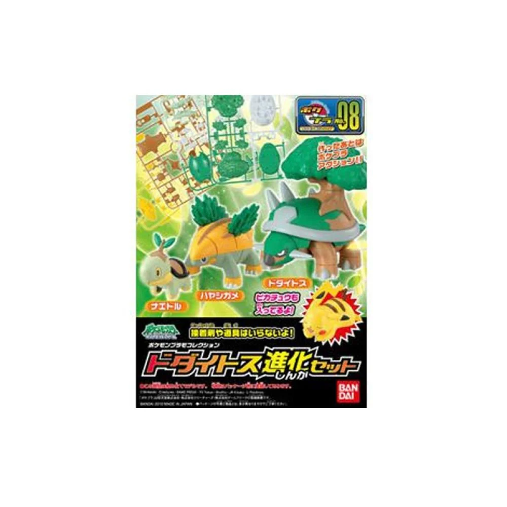 Pokémon Model Kit TORTERRA EVOLUTION SET