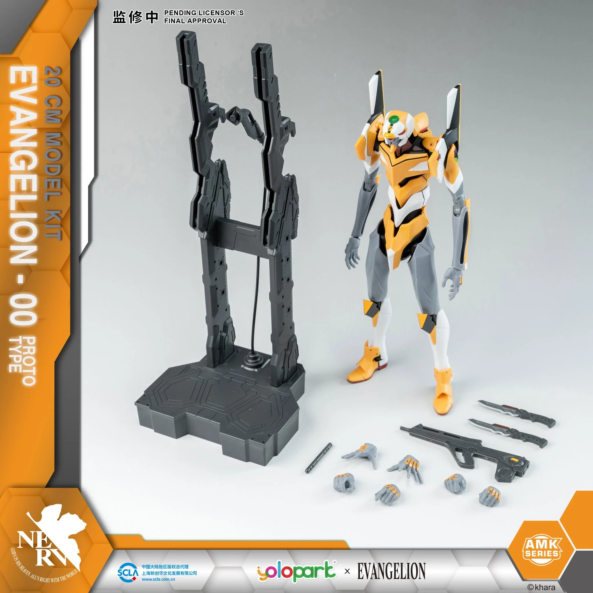 (Pre-Order CLOSED) ETA Q2 2025 - EVANGELION : AMK Series EVA-00 PROTO TYPE - Image 2