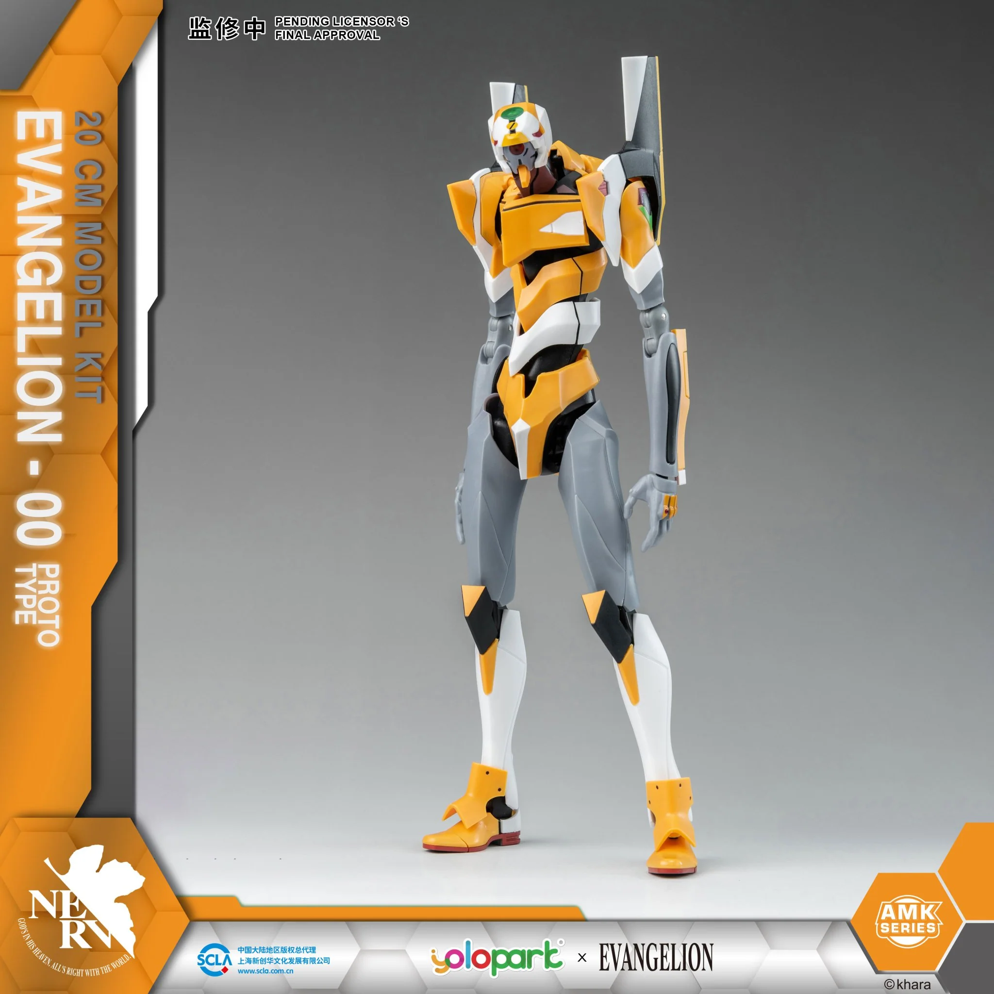 (Pre-Order CLOSED) ETA Q2 2025 - EVANGELION : AMK Series EVA-00 PROTO TYPE - Image 3