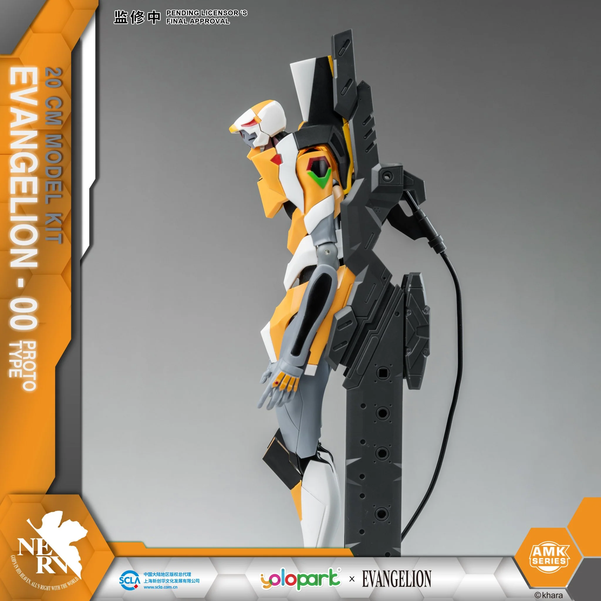(Pre-Order CLOSED) ETA Q2 2025 - EVANGELION : AMK Series EVA-00 PROTO TYPE - Image 4