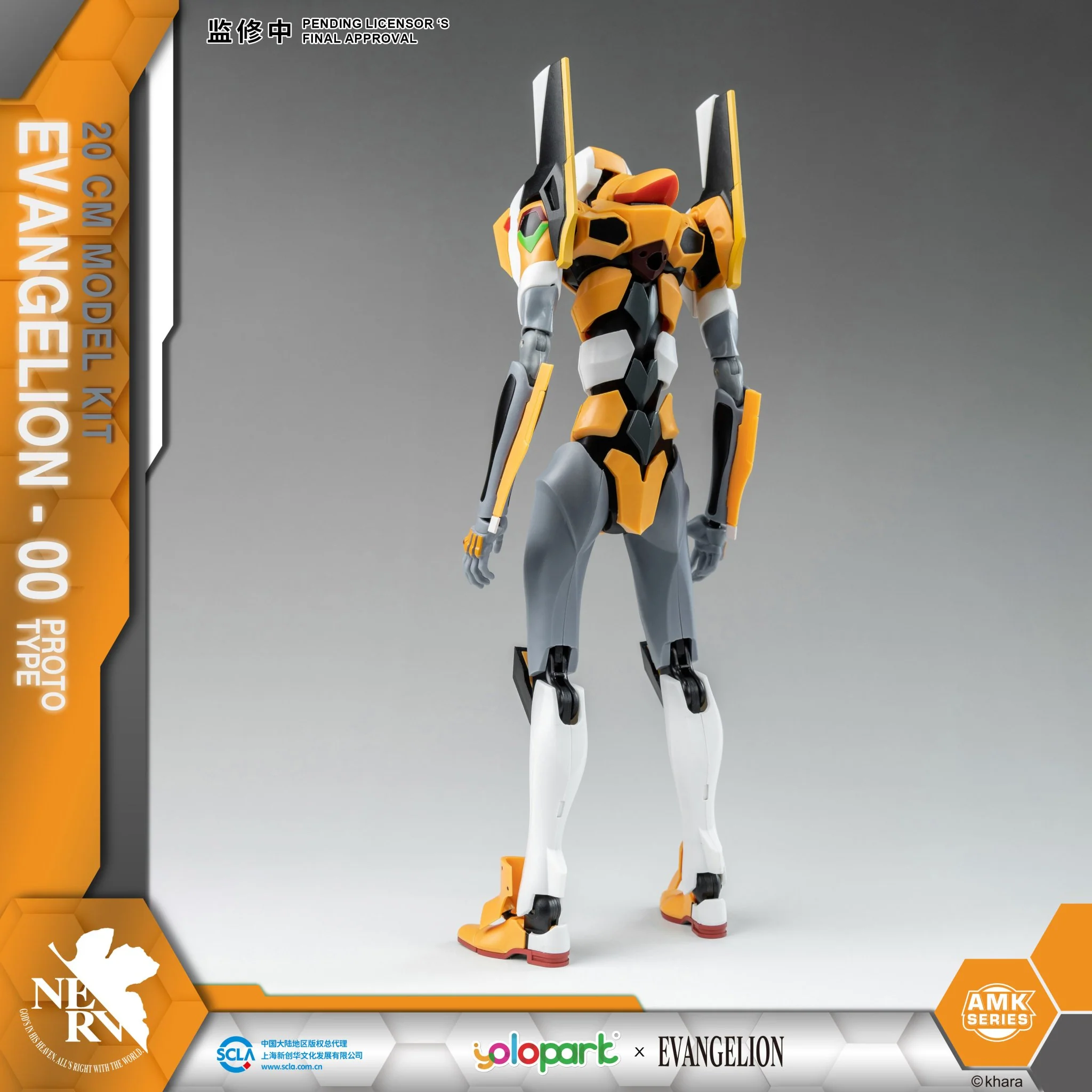 (Pre-Order CLOSED) ETA Q2 2025 - EVANGELION : AMK Series EVA-00 PROTO TYPE - Image 6