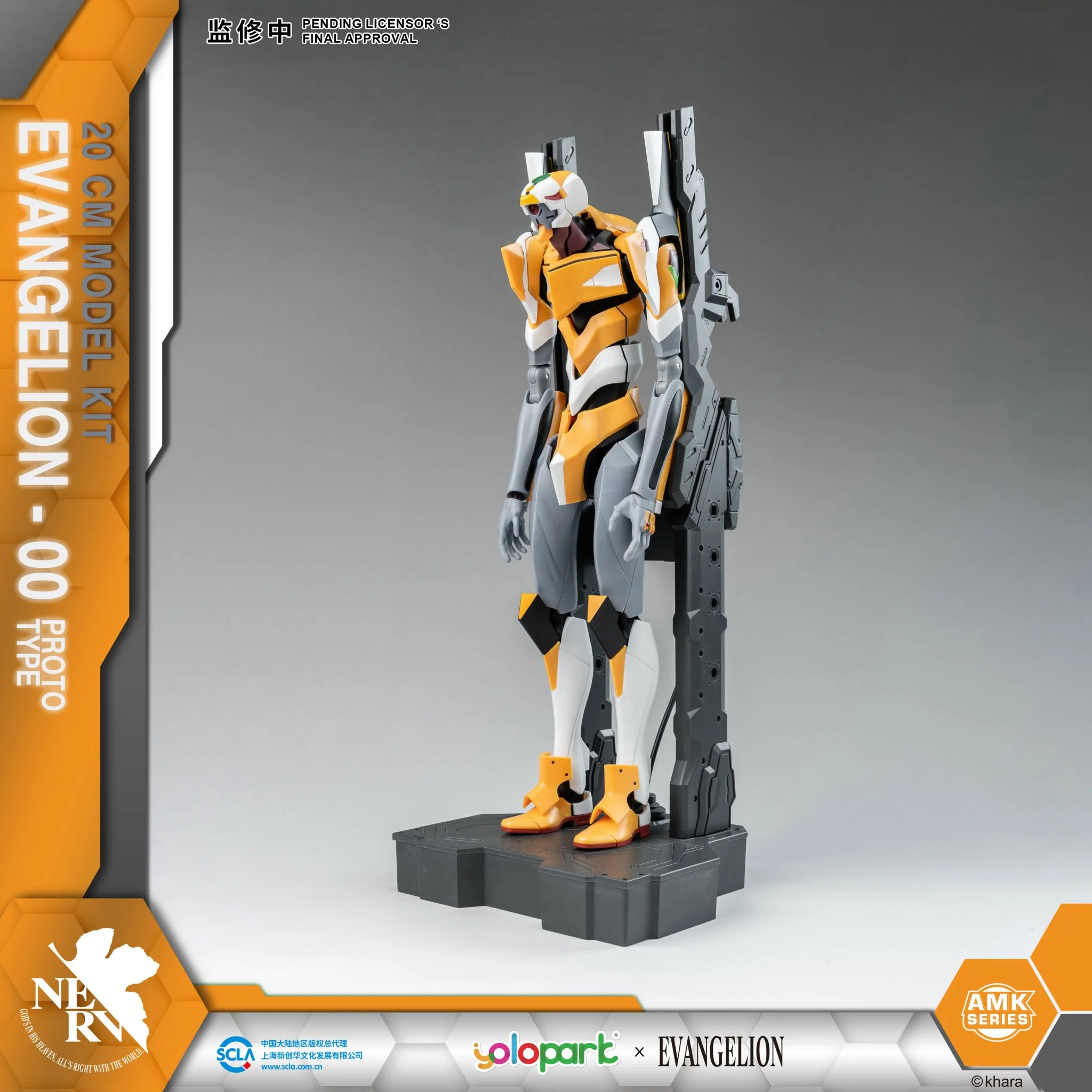(Pre-Order CLOSED) ETA Q2 2025 - EVANGELION : AMK Series EVA-00 PROTO TYPE - Image 8